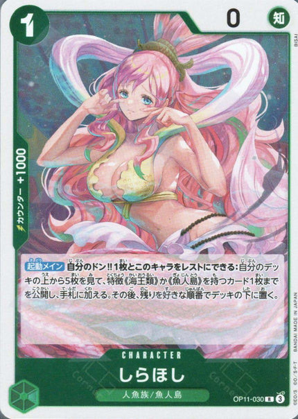 OP11-030 Shirahoshi (R)