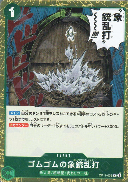 OP11-038 Gum-Gum Elephant Gatling (R)