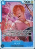 OP11-051 Sanji (SR)