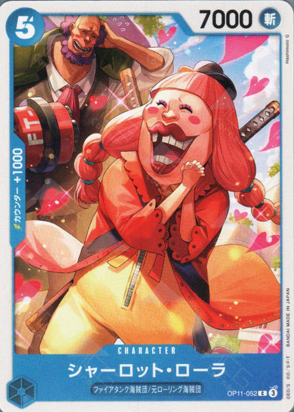 OP11-052 Charlotte Lola (C)