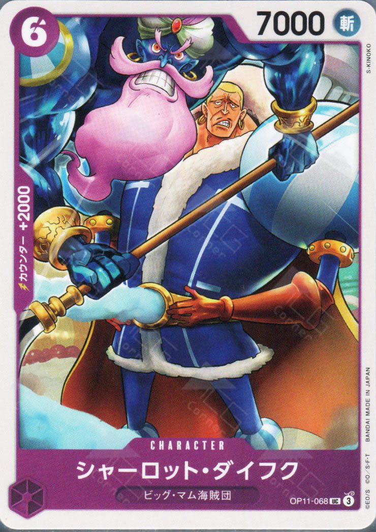 OP11-068 Charlotte Daifuku (UC)