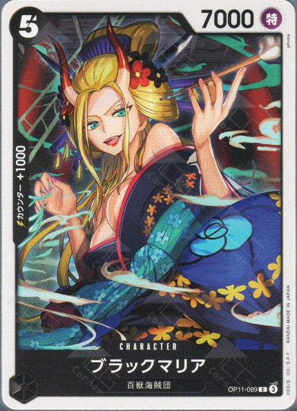 OP11-089 Black Maria (C)