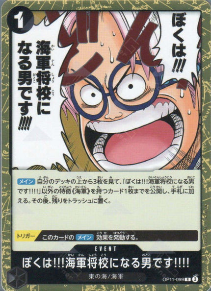 OP11-099 I'm Gonna Be a Navy Officer!!! (R)