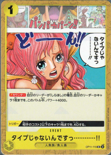 OP11-115 You're Just Not My Type! (UC)