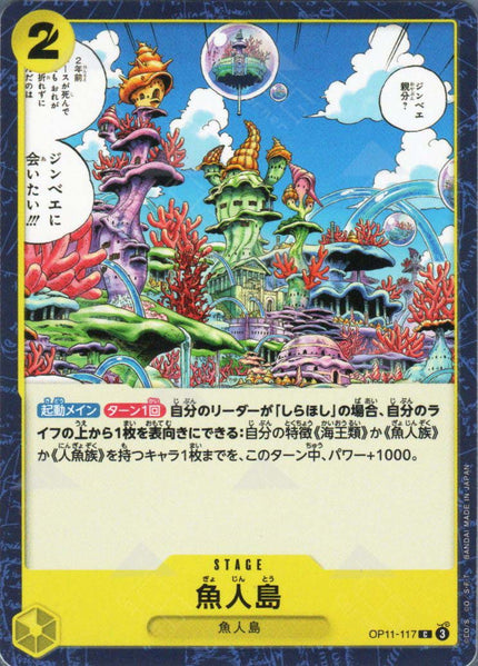 OP11-117 Fish-Man Island (C)