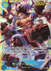 OP11-118 Monkey.D.Luffy (SEC)