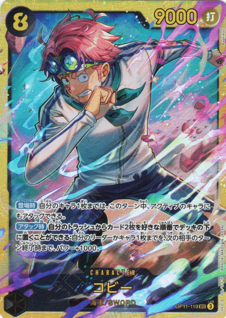 OP11-119 Koby (SEC)