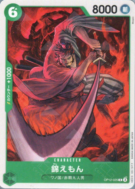 OP12-025 Kin'emon (C)