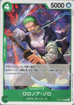 OP12-036 Roronoa Zoro (C)