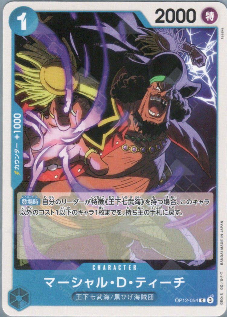 OP12-054 Marshall.D.Teach (C)