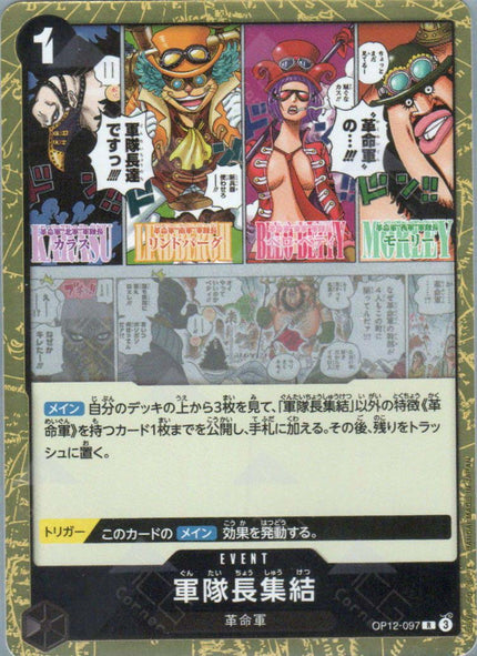 OP12-097 Captains Assembled (R)