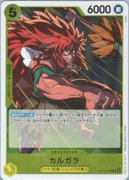 商品 – Page 463 – TCG Corner