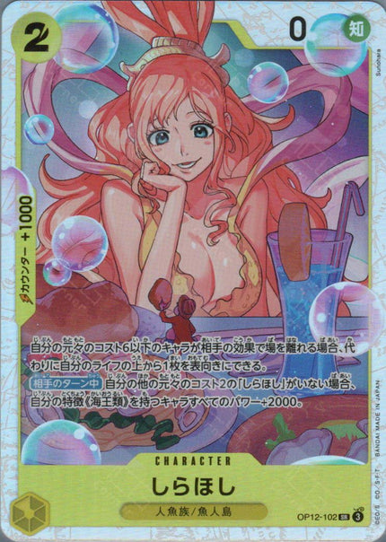 OP12-102 Shirahoshi (SR)