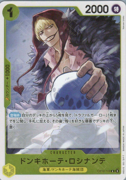 OP12-108 Donquixote Rosinante (R)