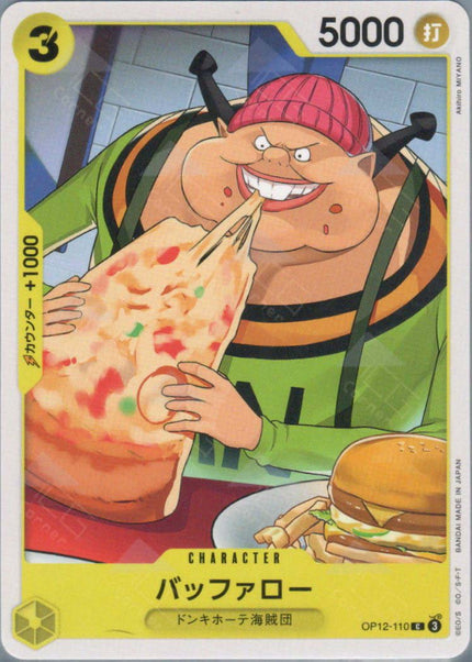 OP12-110 Buffalo (C)