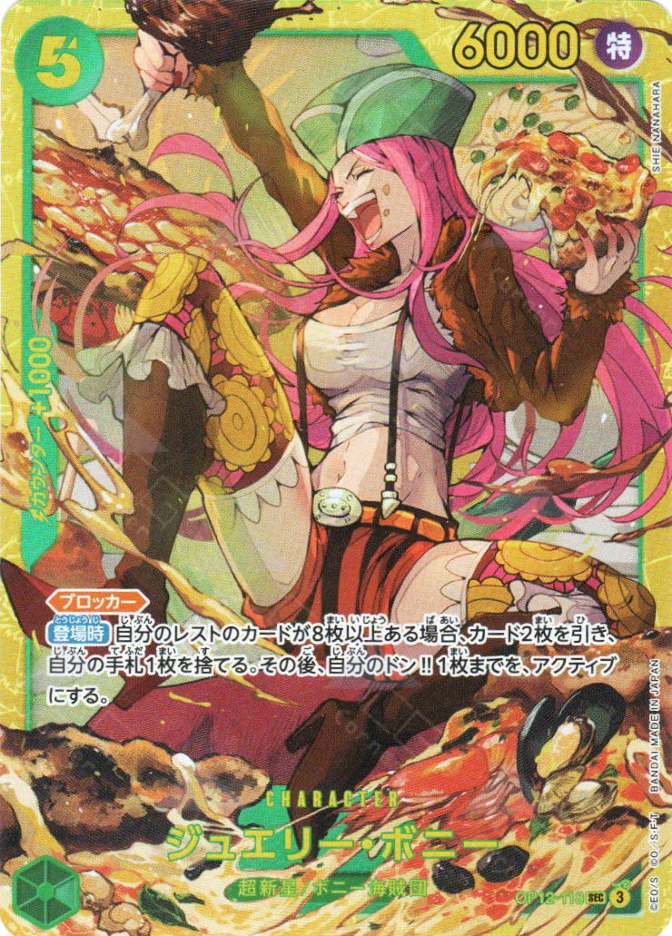 OP12-118 Jewelry Bonney (SEC)