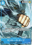 OP12-056 Monkey.D.Garp (SR*)