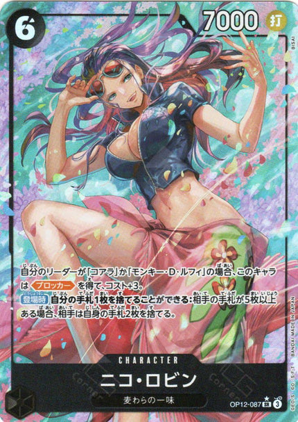 OP12-087 Nico Robin (SR*)