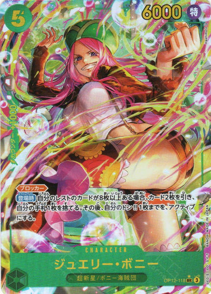OP12-118 Jewelry Bonney (SEC*)