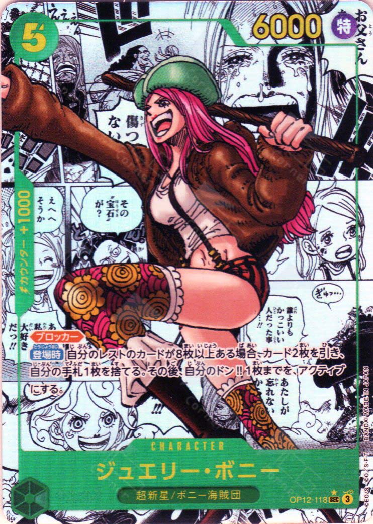 OP12-118 Jewelry Bonney (SEC*)(Manga)