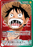 OP13-001 Monkey.D.Luffy (L*)