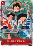 OP13-007 Ace & Sabo & Luffy (SR*)