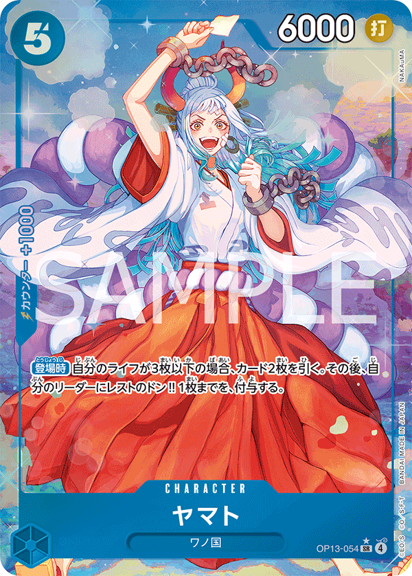 OP13-054 Yamato (SR*)