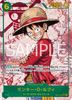 OP13-118 Monkey.D.Luffy (SEC*)