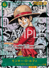 OP13-118 Monkey.D.Luffy (SEC*)(Manga)