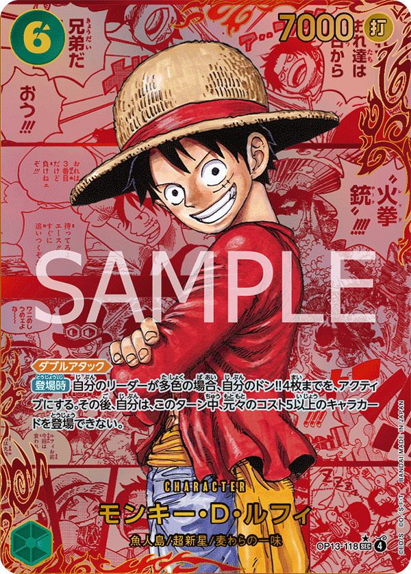 OP13-118 Monkey.D.Luffy (SEC*)(Manga)(Red)