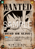 OP13-SP(OP13-118) Monkey.D.Luffy (SEC)