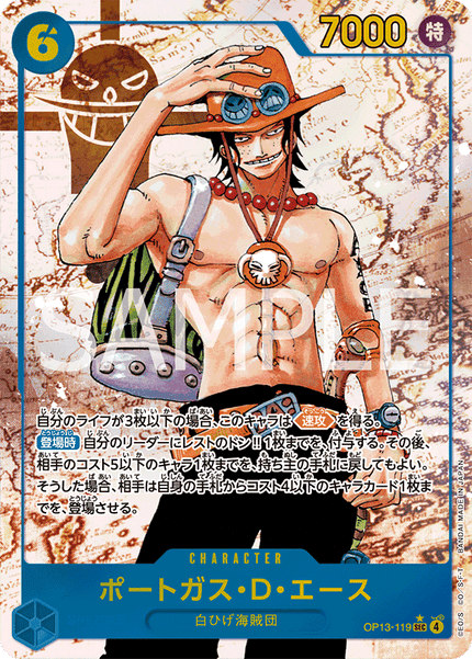 OP13-119 Portgas.D.Ace (SEC*)