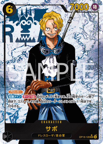One Piece Popular Card – TCG Corner One Piece Popular Card – TCG Corner