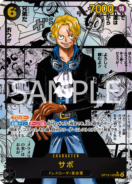 OP13-120 Sabo (SEC*)(Manga)