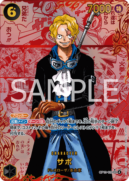 OP13-120 Sabo (SEC*)(Manga)(Red)