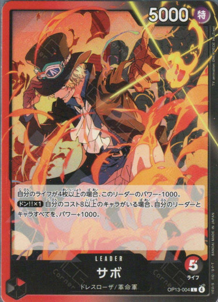 【残り47点】モルガンズ C OP13-093 モルガンズ【C】《黒》 OP13-093 販売ページ｜ワンピースカード