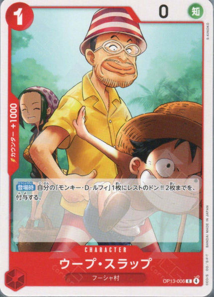 OP13-006 Woop Slap (C)