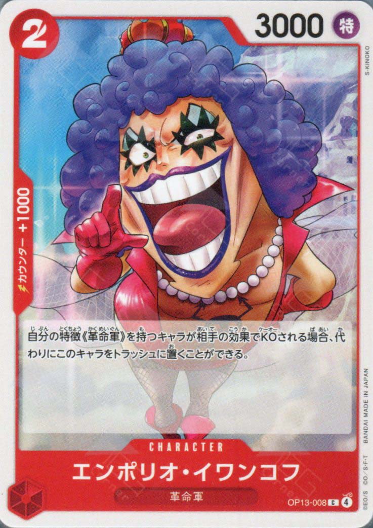 OP13-008 Emporio.Ivankov (C)