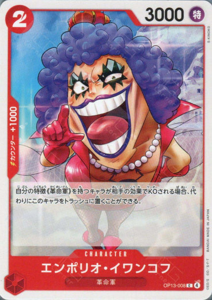 OP13-008 Emporio.Ivankov (C)