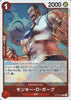 OP13-016 Monkey.D.Garp (R)