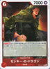 OP13-017 Monkey.D.Dragon (R)