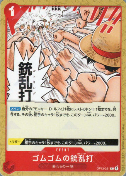 OP13-021 Gum-Gum Gatling Gun (C)