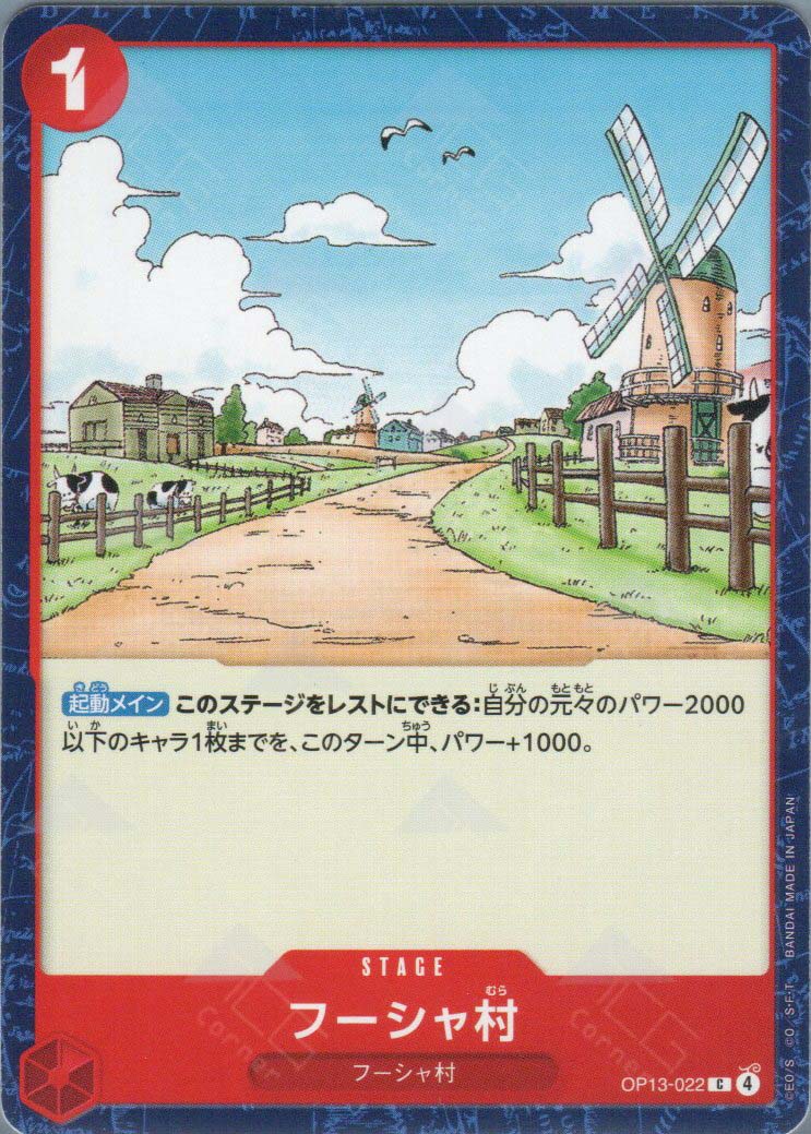 OP13-022 Windmill Village (C)