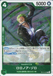 OP13-037 Roronoa Zoro (R)