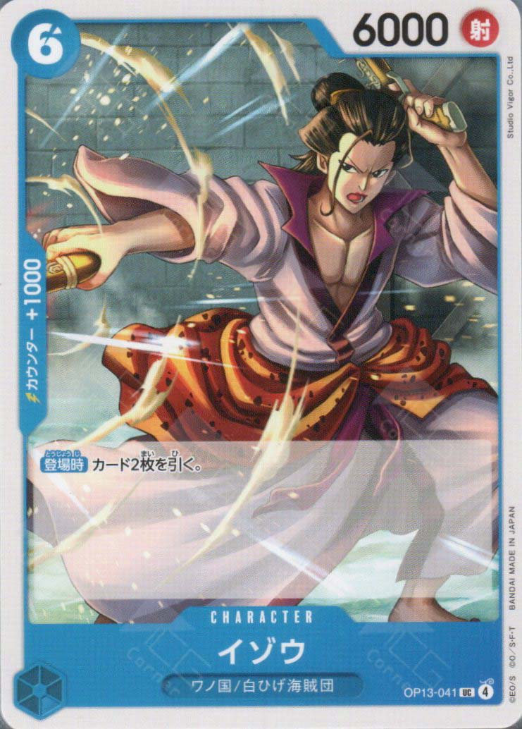 OP13-041 Izo (UC)