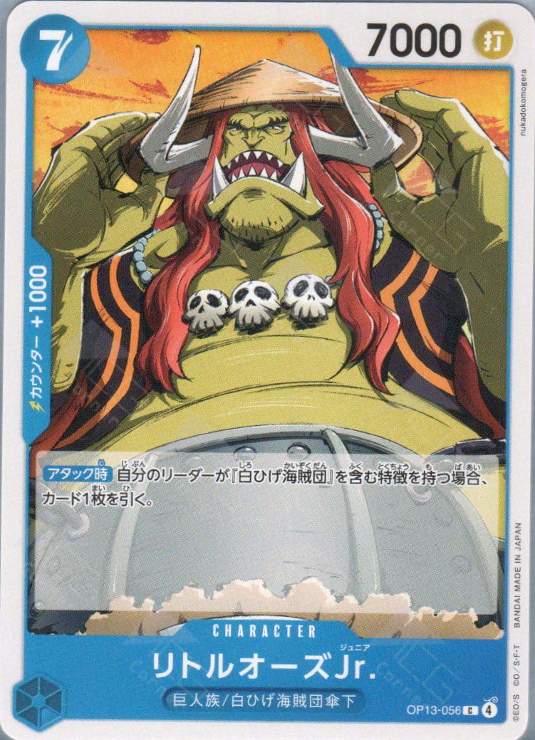 OP13-056 LittleOars Jr. (C)