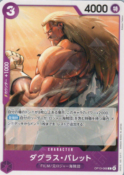 【残り45点】ヨーク C OP13-094 New York Times Sudoku Hard Solution for August 29, 2025