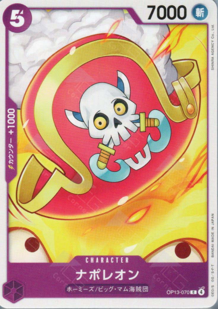 OP13-070 Napoleon (C)