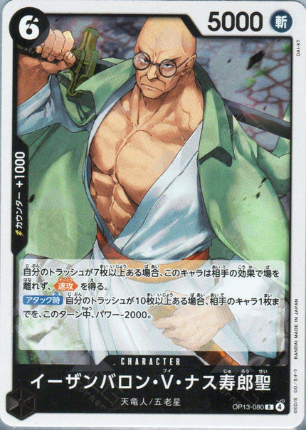 OP13-080 St. Ethanbaron V. Nusjuro (R)