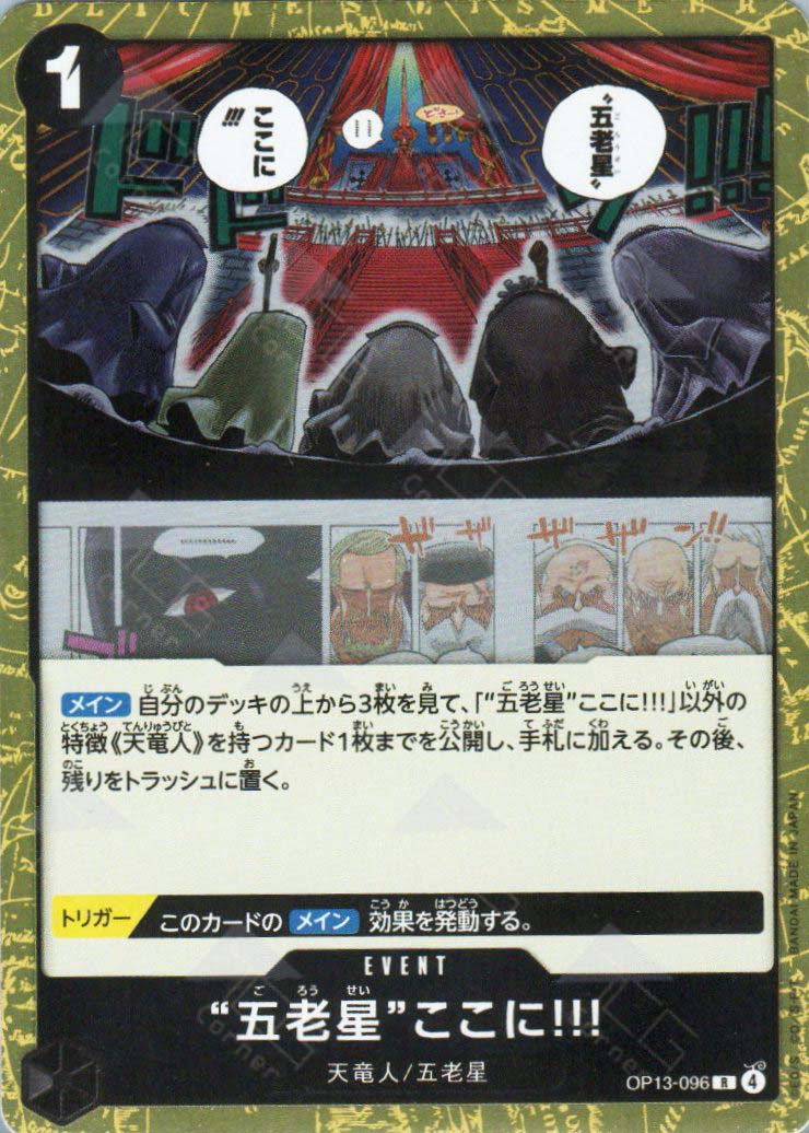 OP13-096 The Five Elders Are at Your Service!!! (R)